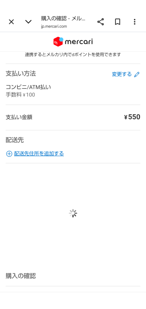質問日時の新しい順】メルカリ 回答受付中の質問 - Yahoo!知恵袋