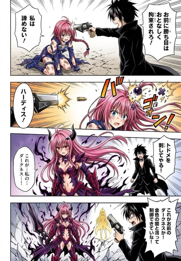 少年ジャンプの河下水希先生が書いたWJヒロインポスターなんです