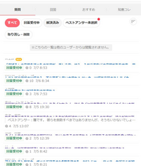 質問日時の新しい順】Yahoo!知恵袋 回答受付中の質問 - Yahoo!知恵袋