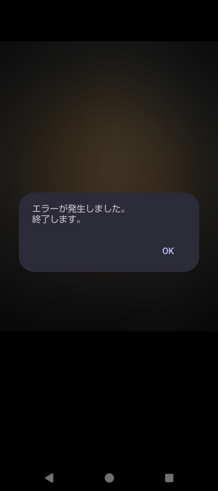 カメラの内カメが起動しません。 - 私はAQUOSsense8という機種を使用