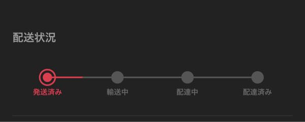 質問日時の新しい順】メルカリ 回答受付中の質問 - Yahoo!知恵袋