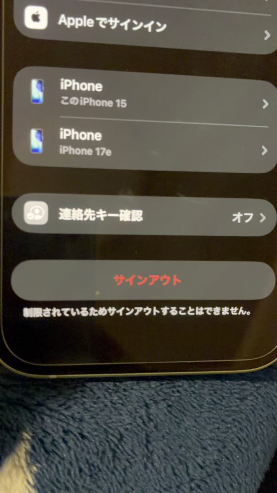 スマホを買い換えて、前のスマホを返さなければいけないですが