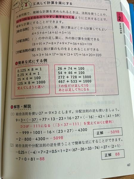 原価計算について。1㎏1350円で仕入れた商品の1グラムの原 - Yahoo