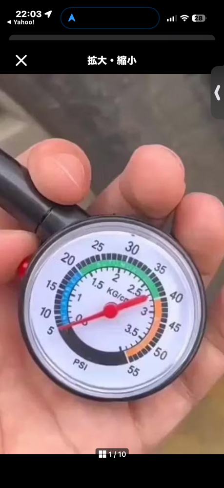 車とかバイク詳しい人教えてください。バイクの空気圧200にしたい場合