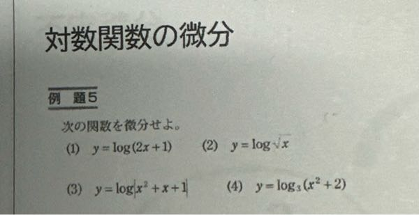 解答を教えてください - 乱筆ですみません。 - Yahoo!知恵袋