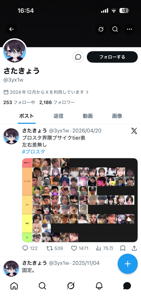 Twitterの異議申し立てについてお聞きしたいです。 - 先日、海と本の