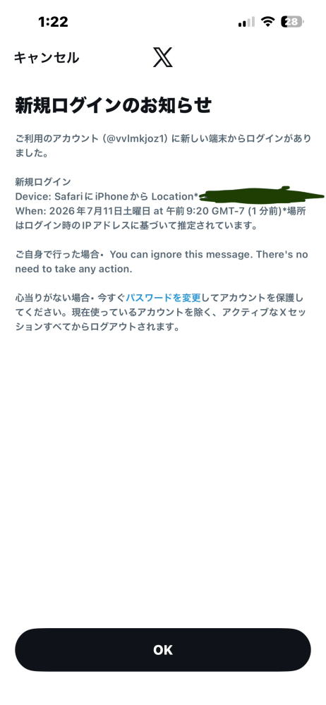 即購入OK！プロフみてね☺︎ページ Xのオタクお友達が、1時間で2000人フォロワーくらい増えてて、3桁フォ