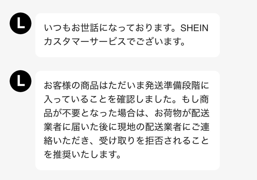 質問日時の新しい順】商品の発送、受け取り 回答受付中の質問 - Yahoo