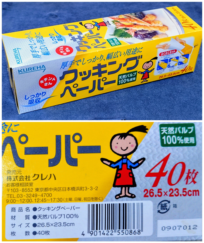 メルカリで専用がありました。買ってもいいですかね？欲しい商品が