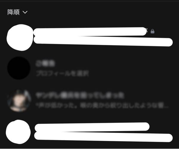 昨日に重ねてzetaの非公開プロットについての質問です - この白い