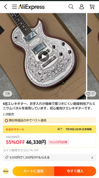 質問日時の新しい順】インターネットショッピング 回答受付中の質問