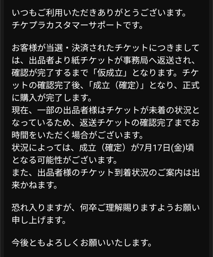 質問日時の新しい順】商品の発送、受け取り 回答受付中の質問 - Yahoo