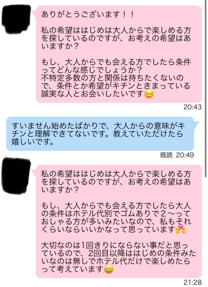 メルカリにて。私は出品者側です。ポケモンカードを出品しているのです