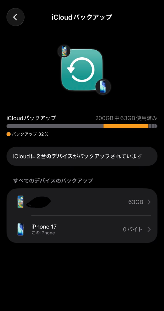 iPhoneSEの二世代を使っていますが、 - 最近サイドの音量調整ボタンが