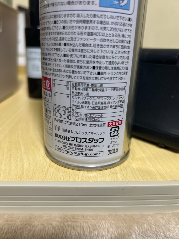 至急です！メルカリで買ったちびぬいが届いてみたら偽物の様な気がし