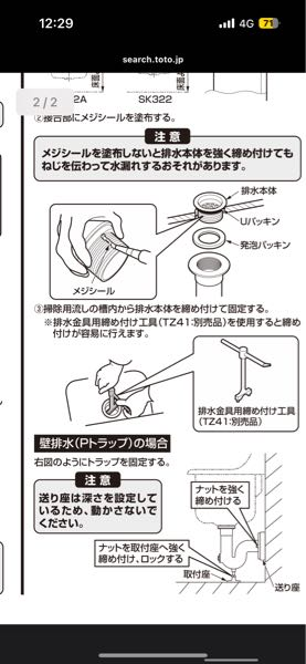 この締め付け専用金具以外で締め付け取り外しの代わりになる工具はありますか？緊急でお願いします。 
