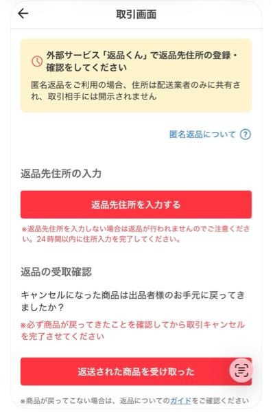 質問日時の新しい順】メルカリ 解決済みの質問 - Yahoo!知恵袋