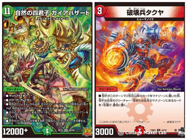 恐竜キングはひどい言い方だとムシキングが売れたのでついでに作った感