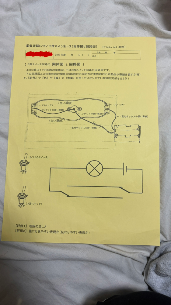 これをどうやってといていいのかも分からず、わかる方教えて欲しいです 
