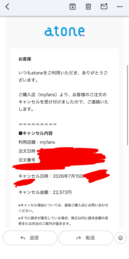 質問日時の新しい順】メール 回答受付中の質問 - Yahoo!知恵袋