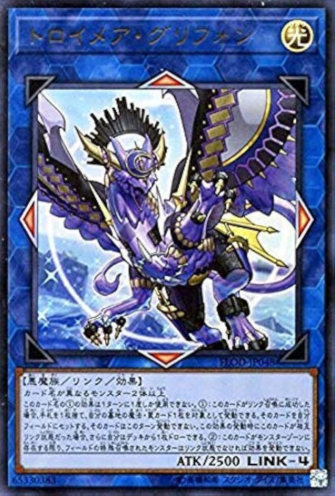 遊戯王で、このカード名の効果は、1ターンに一度しか使用できないと
