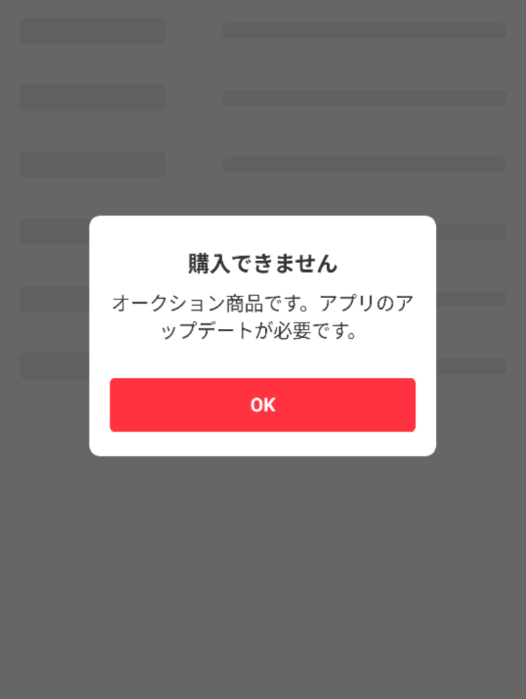 メルカリに出品をしたら、日陶市集公式アカウントというアカウントから