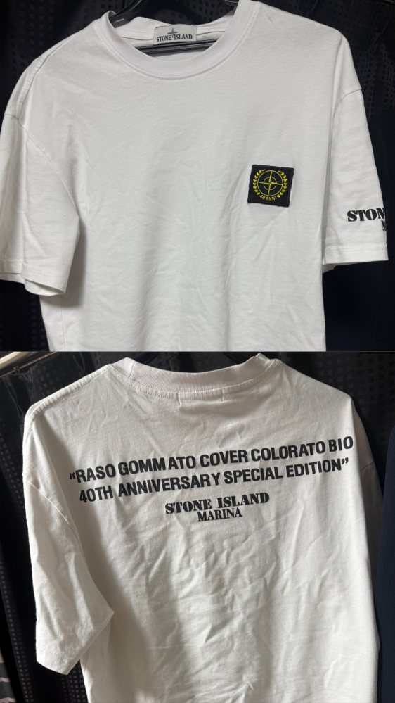 STONEISLANDのTシャツを昔友人に譲ってもらって持ってるんですけど、こ 