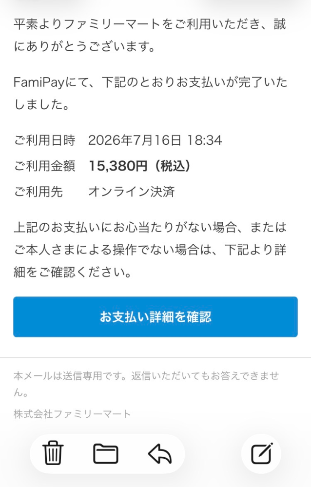質問日時の新しい順】メール 回答受付中の質問 - Yahoo!知恵袋