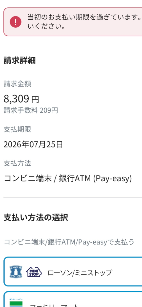 ZOZOTOWNで買い物初めてしたんですけど発送期間は書かれ - Yahoo!知恵袋