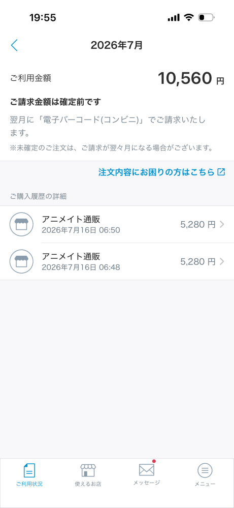 質問日時の新しい順】商品の発送、受け取り 解決済みの質問 - Yahoo!知恵袋