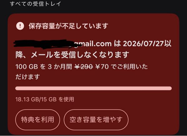 質問日時の新しい順】メール 回答受付中の質問 - Yahoo!知恵袋