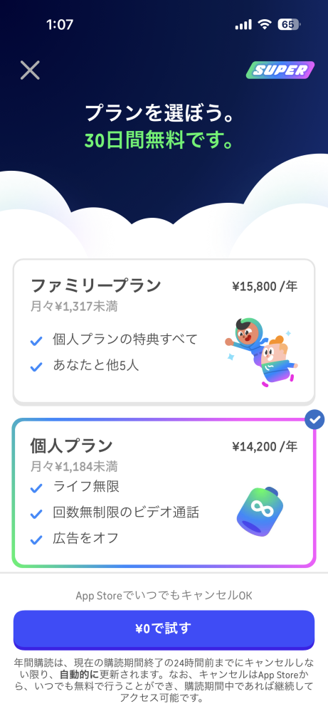 質問日時の新しい順】Yahoo!オークション 解決済みの質問 - Yahoo!知恵袋