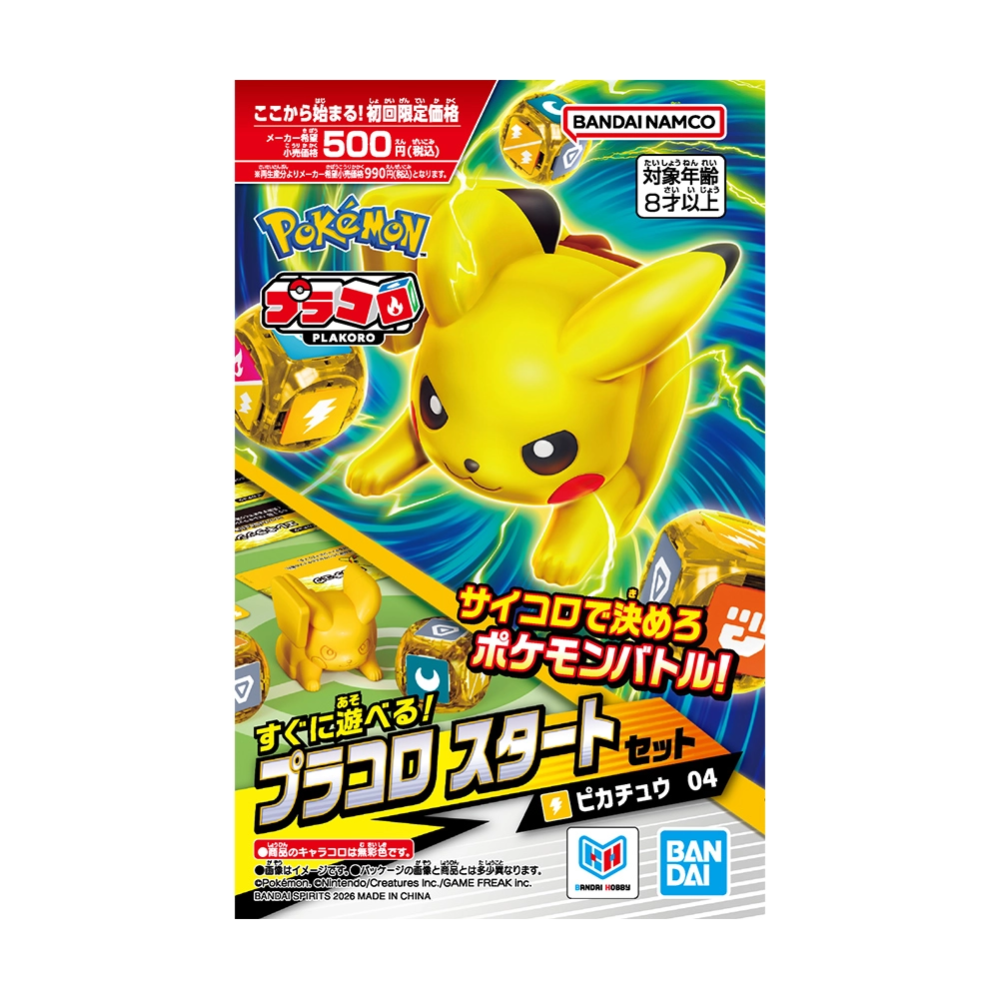 このメガカイリューMURのセンタリング評価をお願いしますメガドリー