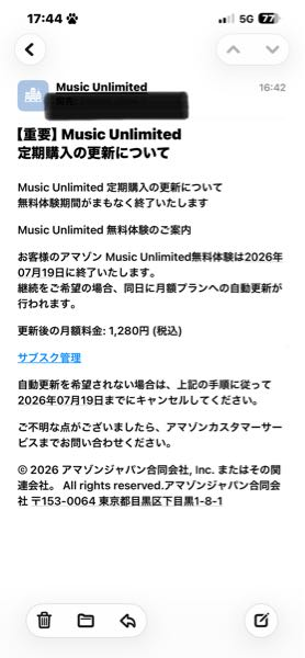 メルカリ公式のRITAOCHAN相手だったらどんな梱包しても問題ないです