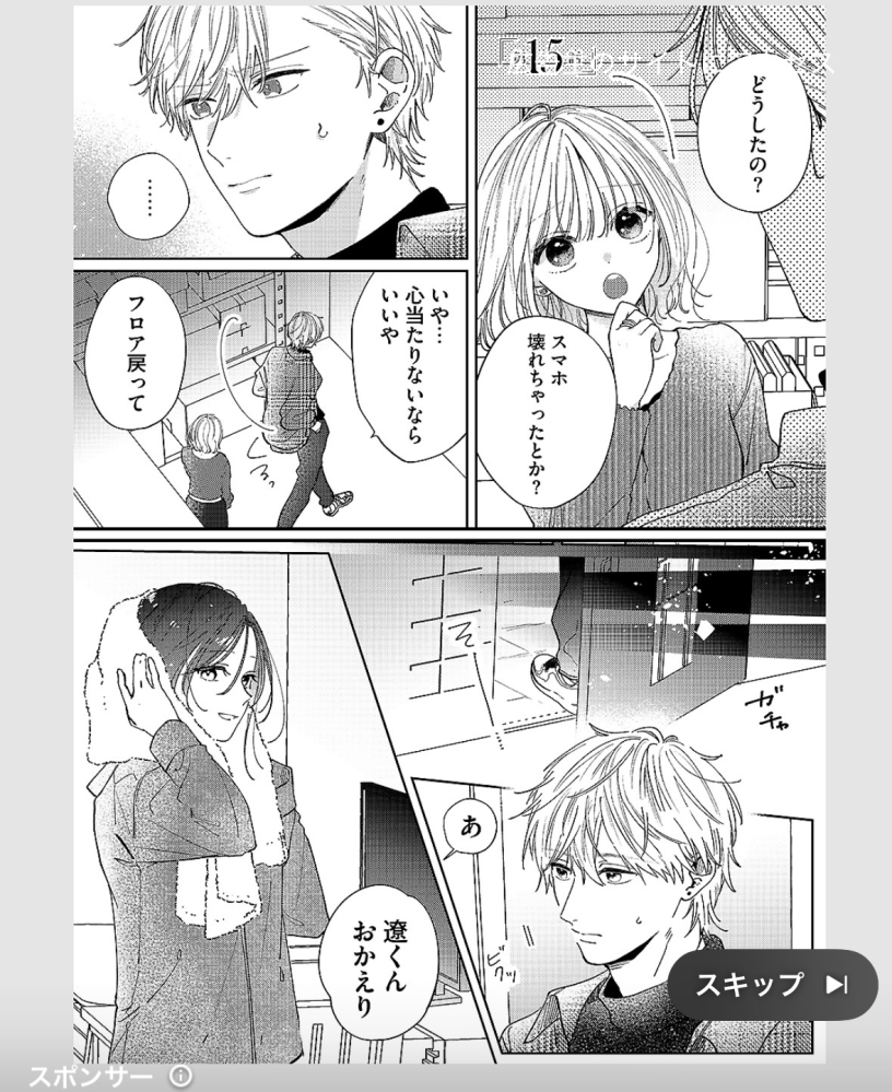 アイシールド21のキャラクター - 王城ホワイトナイツの