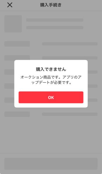 ヤマト運輸の配送中止について教えてください。商品をメルカリショッ