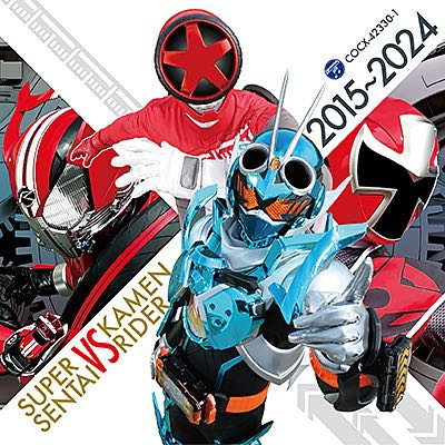 仮面ライダー、戦隊の2クール体制について『カクレンジャー、キング 