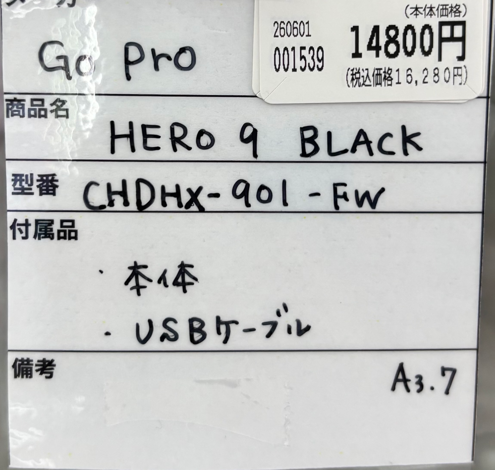 至急です！これって安いと思いますか！？モトブログ用に安くでこういう 