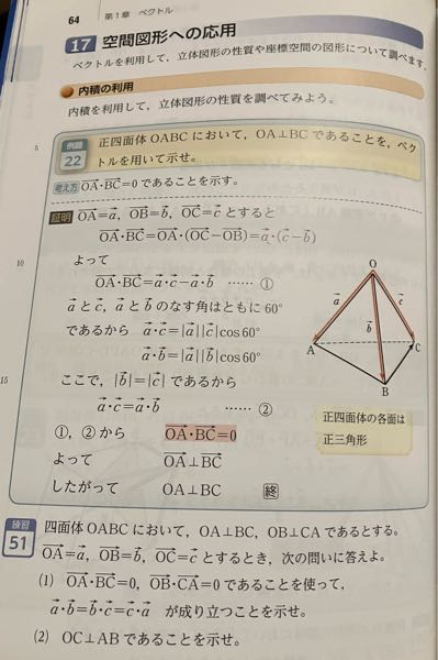 高校生です。数学で、「xz平面」と書いても、「zx平面」と書いても