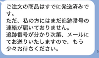 質問日時の新しい順】商品の発送、受け取り 解決済みの質問 - Yahoo!知恵袋
