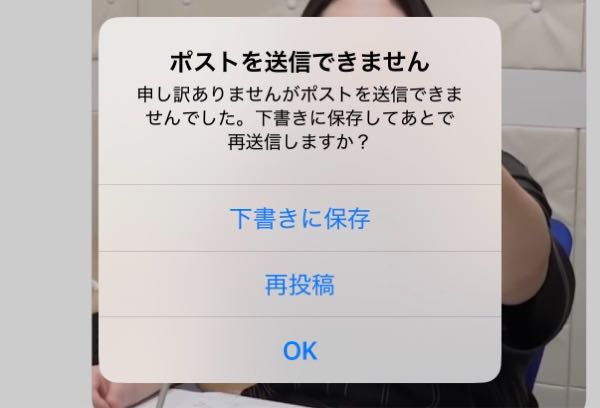 至急お願いします（ᵕ̩̩ᵕ̩̩） - 昨日の夜からXでポストをしよう