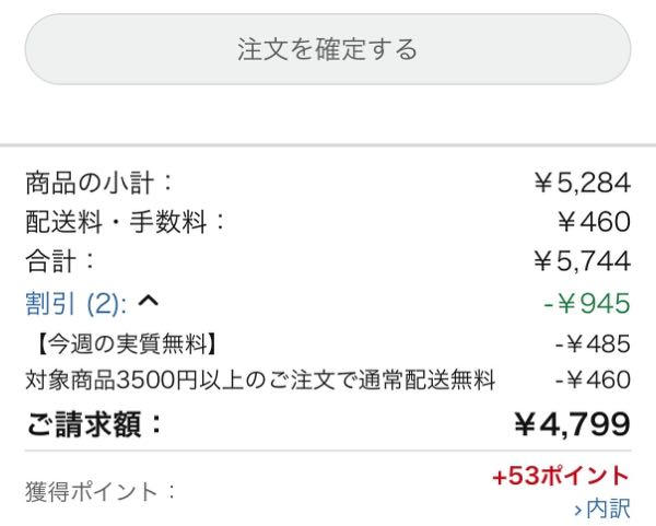 Amazonクレカ払いエポスカード使えます？ - アマゾンで物買 - Yahoo