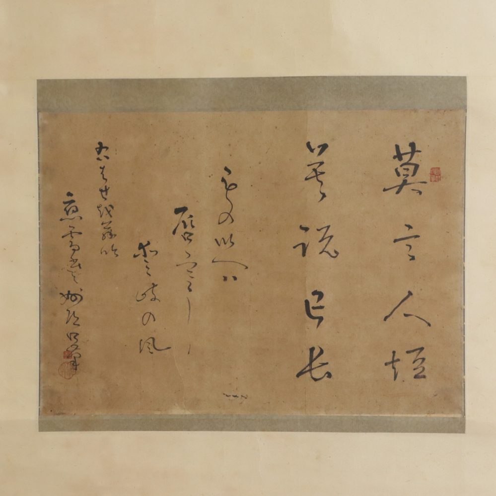 この掛軸の詳細わかる方いらっしゃいますか？(作者や詩の内容など