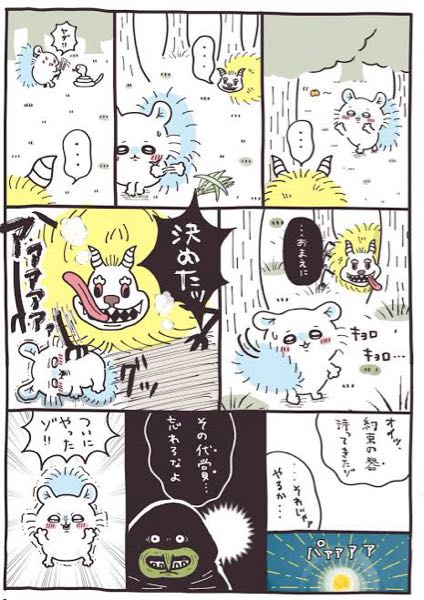 妖怪学校の先生はじめました！について質問です最近妖はじにハマったの