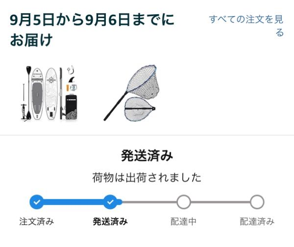 ネットショップのアマゾンの質問です - 最近物を買おうとすると「この