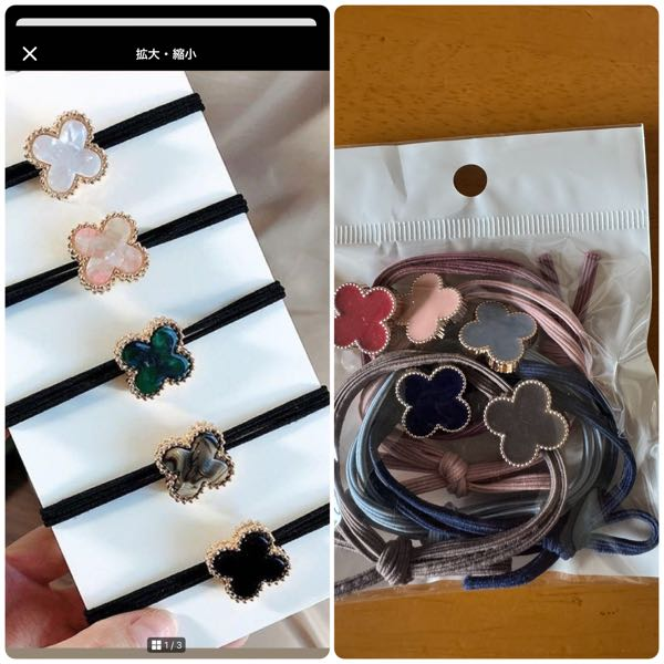 メルカリで購入した商品です。左が掲載画像、右が届いた商品ですがぜん