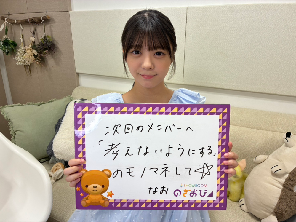 乃木坂46真夏の全国ツアー宮城公演初日に当選したのですが、グッツ