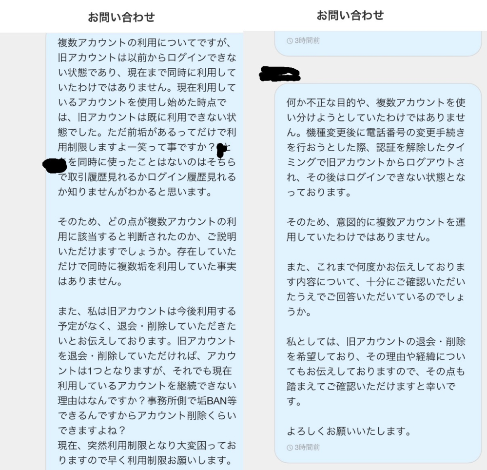 メルカリで買って届いた商品に説明、画像ともに記載のない大きな破損が