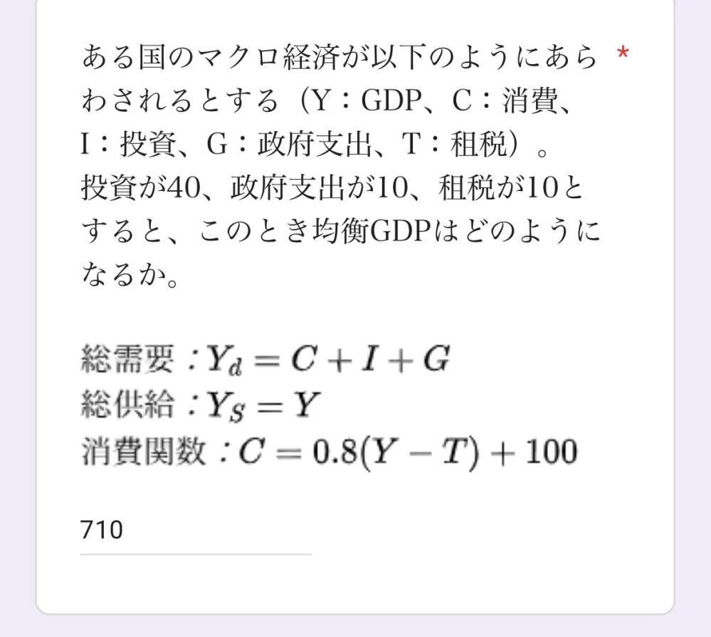 答え教えてください - Yahoo!知恵袋