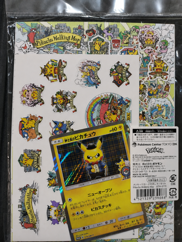 ポケットモンスター ハートゴールド + アルファサファイア ポケモンハートゴールドとアルファサファイアの通信について質問